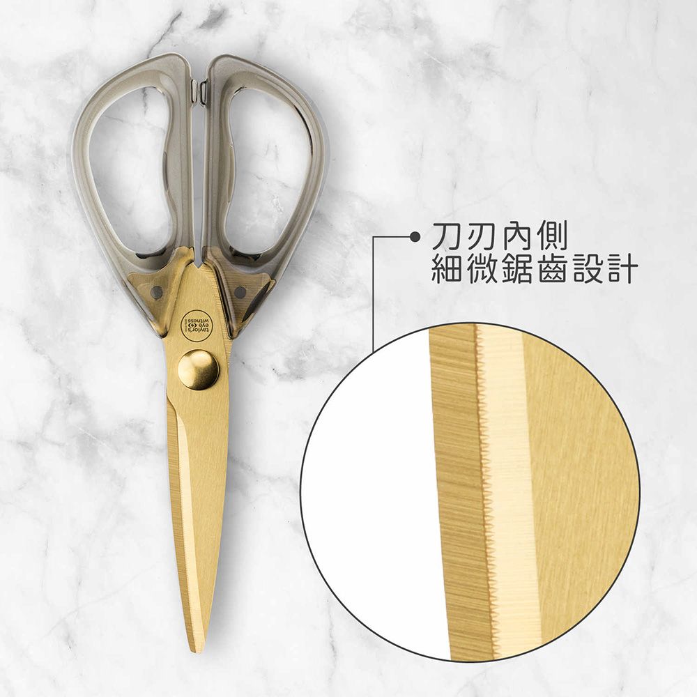 Taylors Eye Witness 《TaylorsEye》廚用料理剪刀(金20cm) | 食物剪 多功能廚用剪刀 寶寶食物剪 副食品剪刀