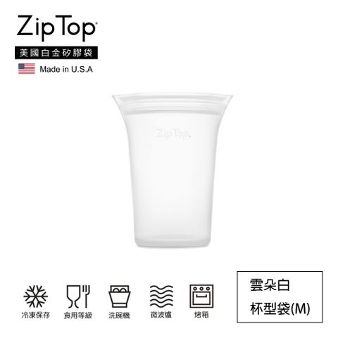 ZipTop 美國白金矽膠袋-16oz/473ml杯型袋(M)-雲朵白