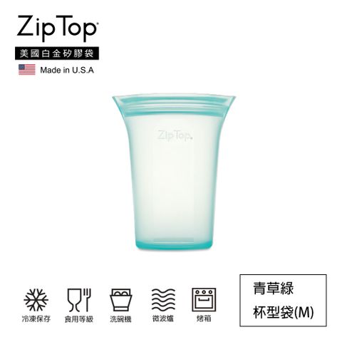★100%美國製造★【ZipTop】美國白金矽膠袋-16oz/473ml杯型袋(M)-青草綠