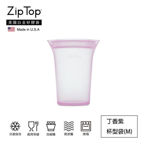 ★100%美國製造★【ZipTop】美國白金矽膠袋-16oz/473ml杯型袋(M)-丁香紫