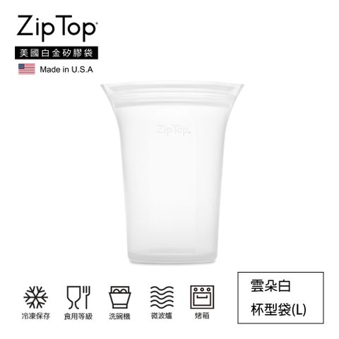 ★100%美國製造★【ZipTop】美國白金矽膠袋-24oz/710ml杯型袋(L)-雲朵白