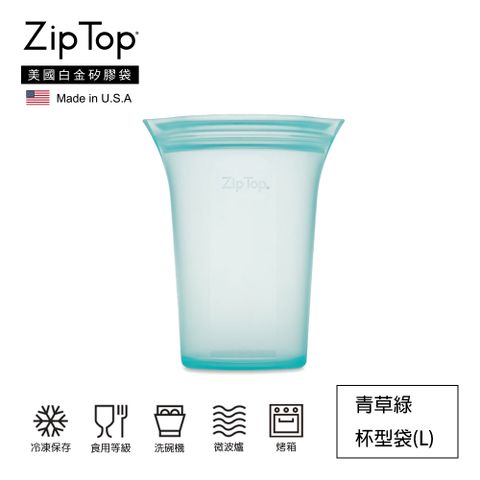 ZipTop 美國白金矽膠袋-24oz/710ml杯型袋(L)-青草綠