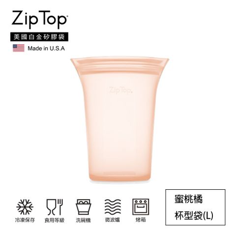 ZipTop 美國白金矽膠袋-24oz/710ml杯型袋(L)-蜜桃橘