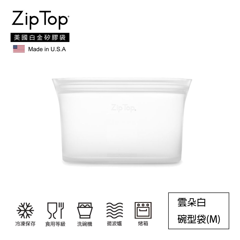 ZipTop 美國白金矽膠袋-24oz/710ml碗型袋(M)-雲朵白