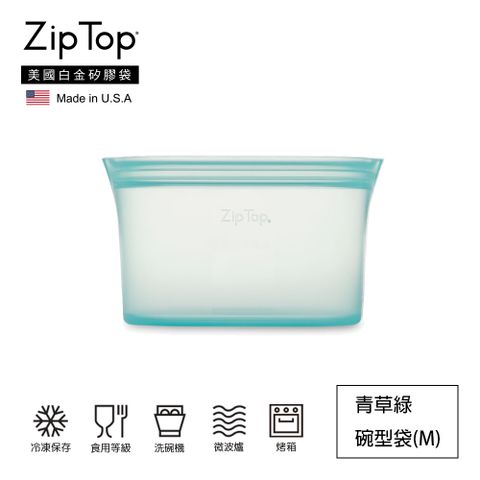 ★100%美國製造★【ZipTop】美國白金矽膠袋-24oz/710ml碗型袋(M)-青草綠