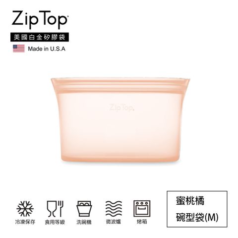 ★100%美國製造★【ZipTop】美國白金矽膠袋-24oz/710ml碗型袋(M)-蜜桃橘