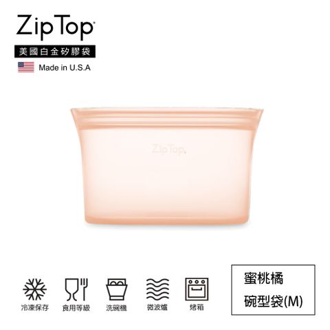【ZipTop】美國白金矽膠袋-24oz/710ml碗型袋(M)-蜜桃橘