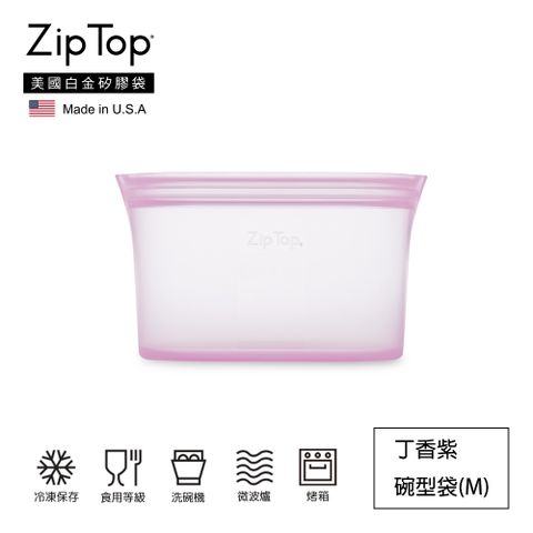 ★100%美國製造★【ZipTop】美國白金矽膠袋-24oz/710ml碗型袋(M)-丁香紫