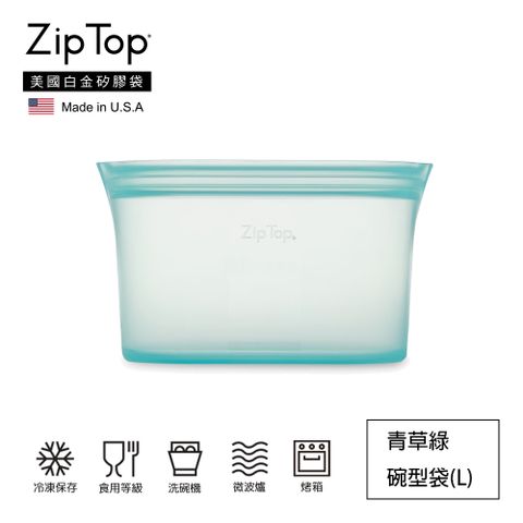 ZipTop 美國白金矽膠袋-32oz/946ml碗型袋(L)-青草綠