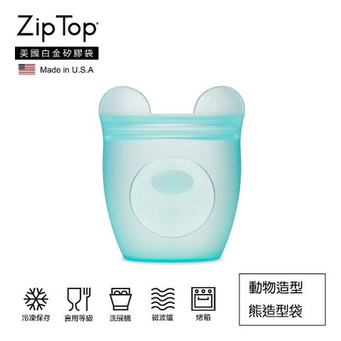 ZipTop 美國白金矽膠袋-動物造型袋(單件)-熊造型袋