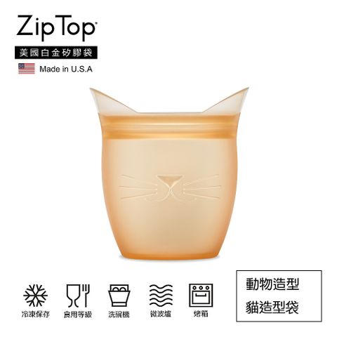 ZipTop 美國白金矽膠袋-動物造型袋(單件)-貓造型袋