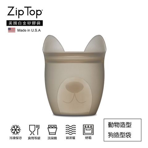 ZipTop 美國白金矽膠袋-動物造型袋(單件)-狗造型袋