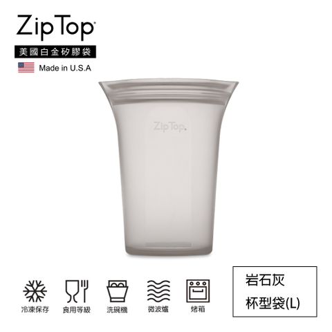 ZipTop 美國白金矽膠袋-24oz/710ml杯型袋(L)-岩石灰