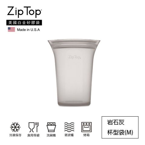 ZipTop 美國白金矽膠袋-16oz/473ml杯型袋(M)-岩石灰