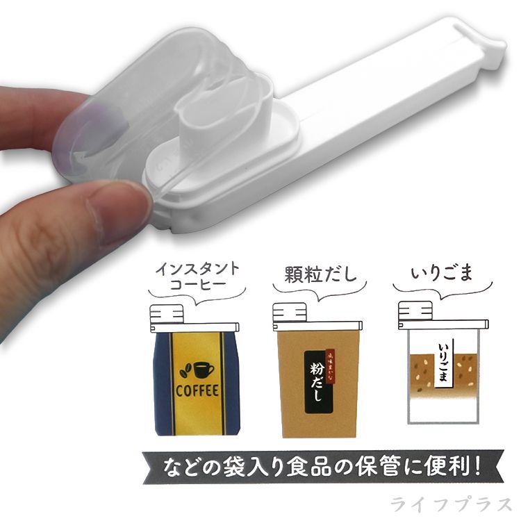 一品川流 日本進口 SURUGA出料封口夾-窄口-3入