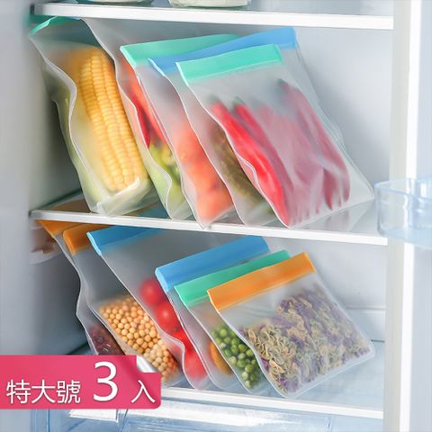 【茉家】EVA環保食品保鮮密封袋-特大號3入