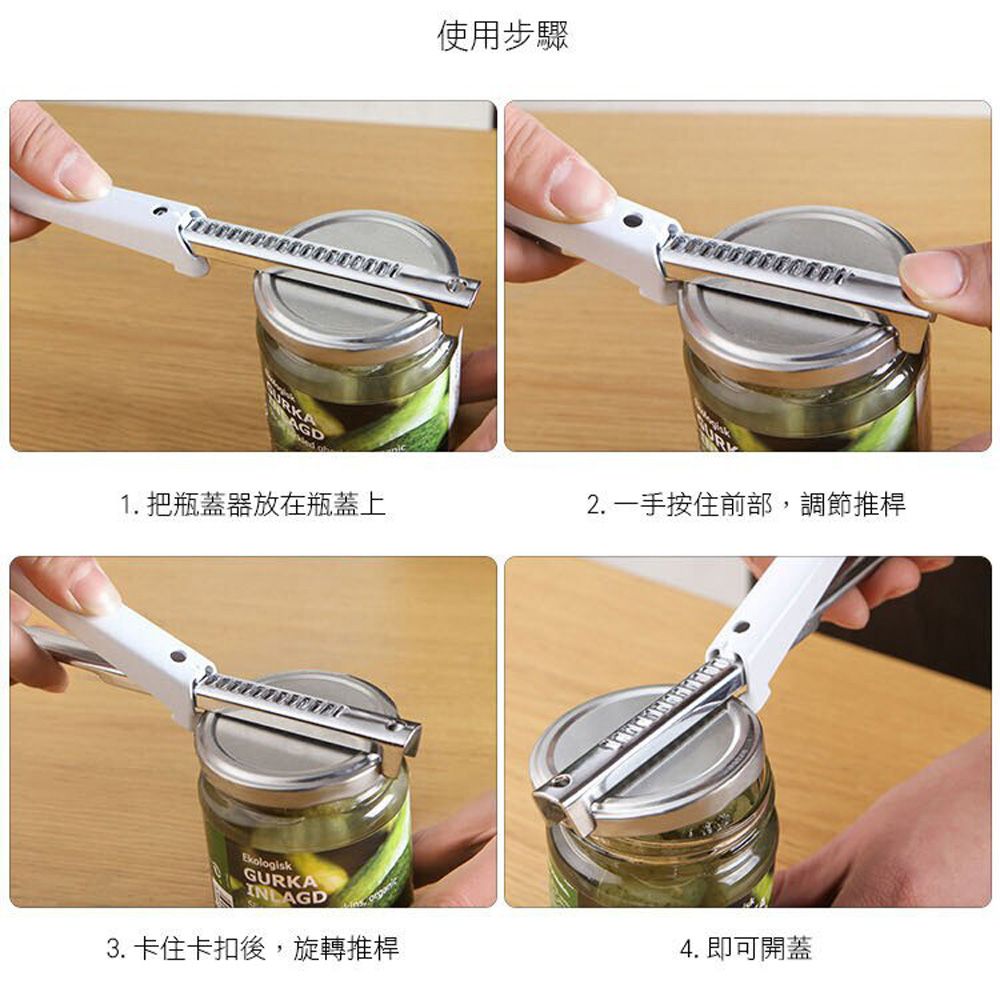 PS MALL不銹鋼開罐器旋蓋器擰瓶蓋器2入- PChome 24h購物