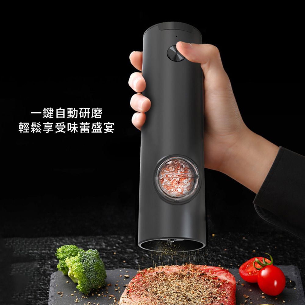  Cooksy 迷你電動研磨器 海鹽/胡椒研磨機 調味料自動研磨罐 磨粉機