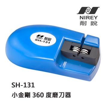 耐銳 小金剛360度磨刀器