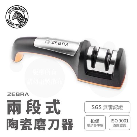 ZEBRA 斑馬 兩段陶瓷磨刀器 / 兩用 / 磨刀石 / 磨刀棒