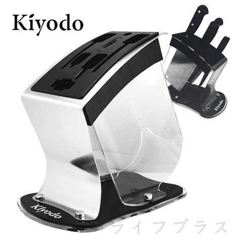 KIYODO 透明C型刀架