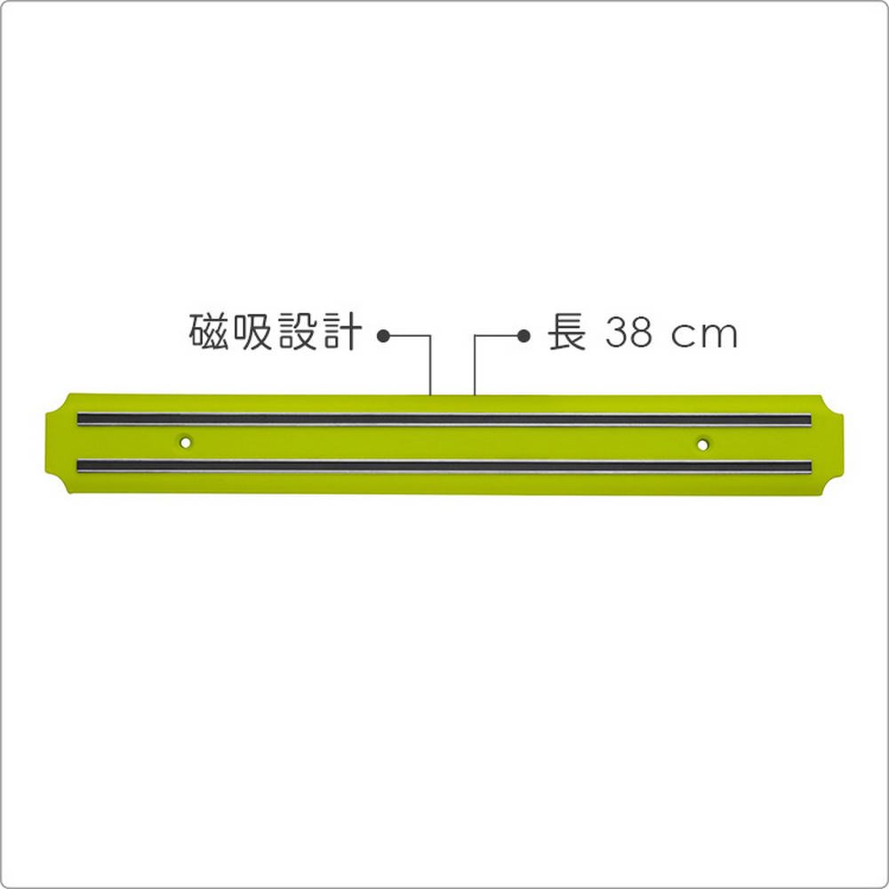 Premier 磁吸刀架(綠38cm) | 刀座 刀具收納