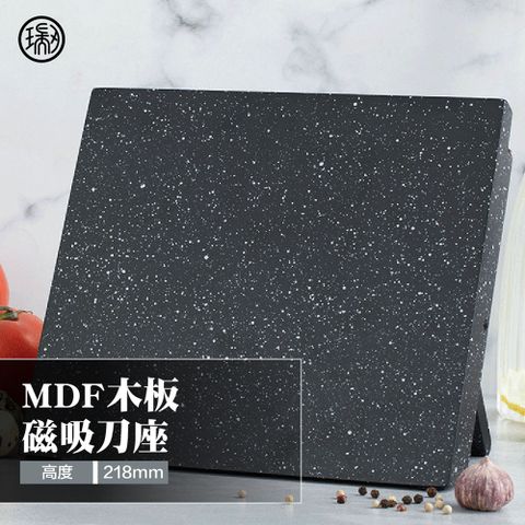 【陽江 瑞刃Ruiren刀具】MDF木板磁吸刀座