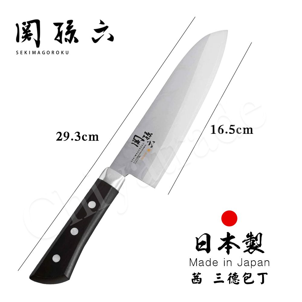 KAI 貝印 【日本】日本製 關孫六 茜 不鏽鋼三德刀16.5cm+手動磨刀器(贈送原廠圍裙)