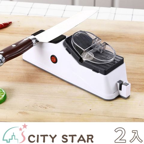 CITY STAR 新濠 USB電動磨刀機-2入