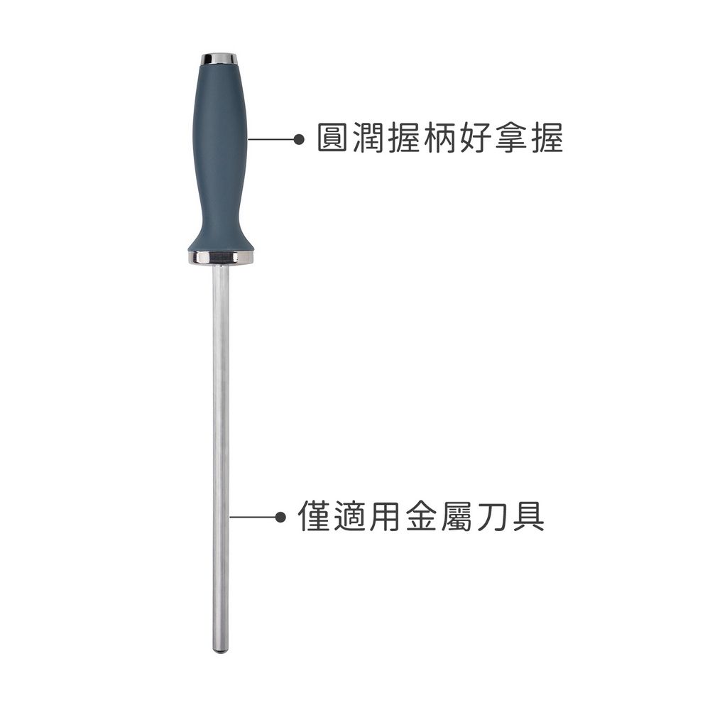 Taylors Eye Witness Syracuse磨刀棒(海軍藍) | 適用金屬刀