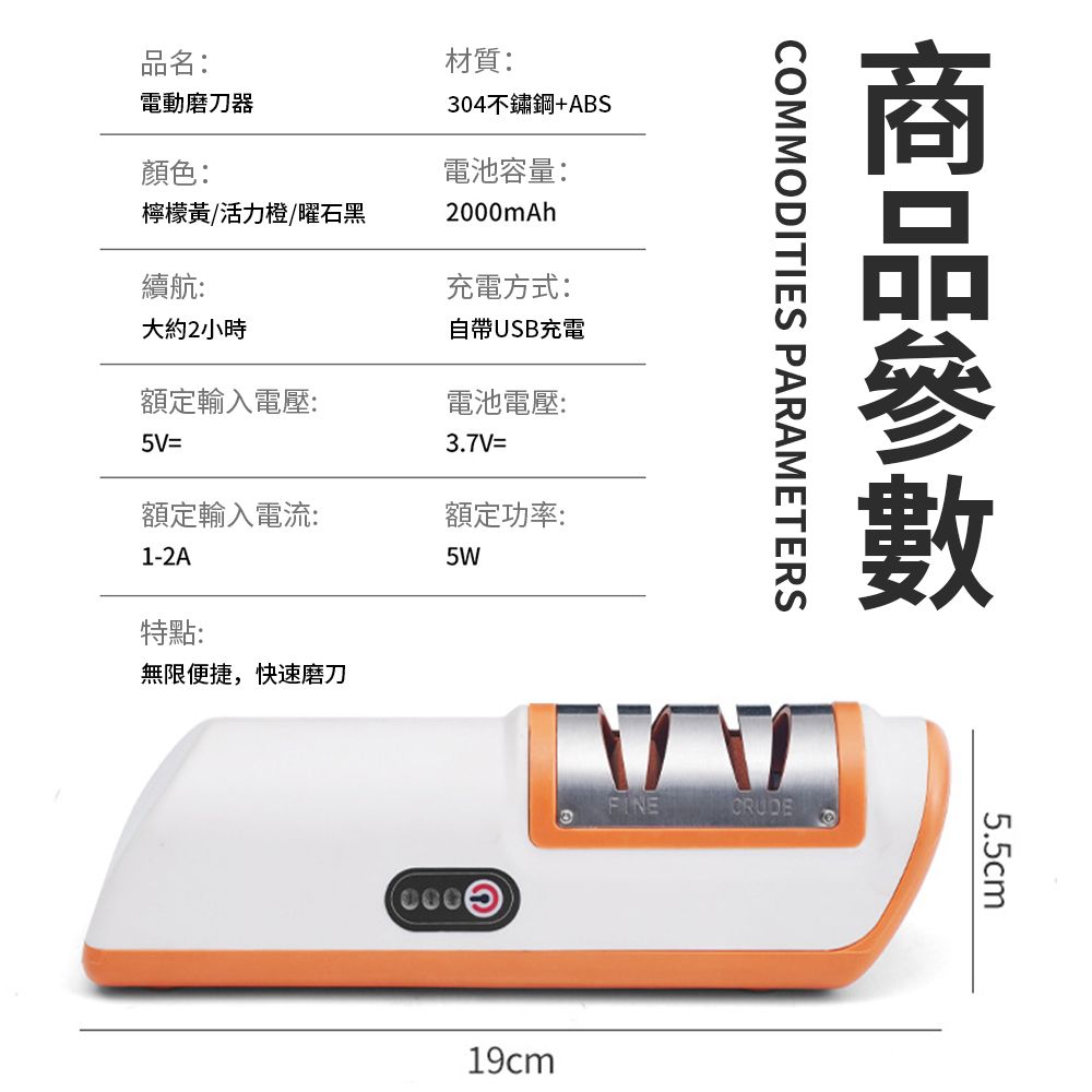  家用電動磨刀器 廚房用品 磨刀石 充電小型快速磨刀機