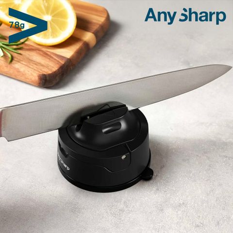 AnySharp 可集屑吸盤磨刀器【黑色】EVO