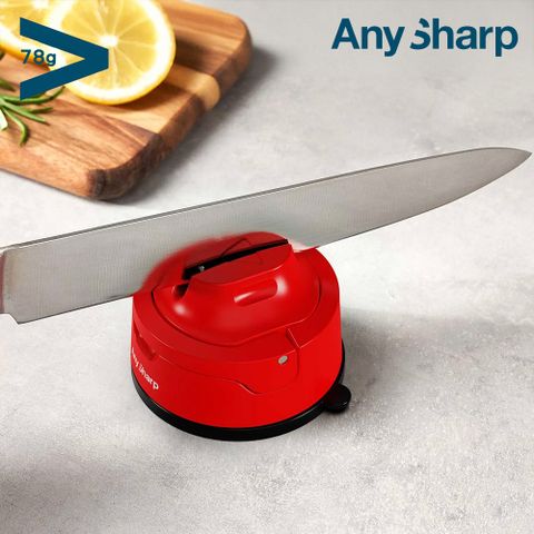 AnySharp 可集屑吸盤磨刀器【紅色】EVO