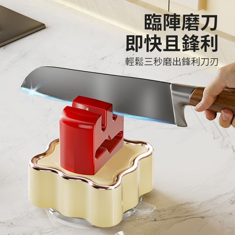 Homeco 多巴胺吸盤磨刀器 家用快速剪刀菜刀鎢鋼磨刀器