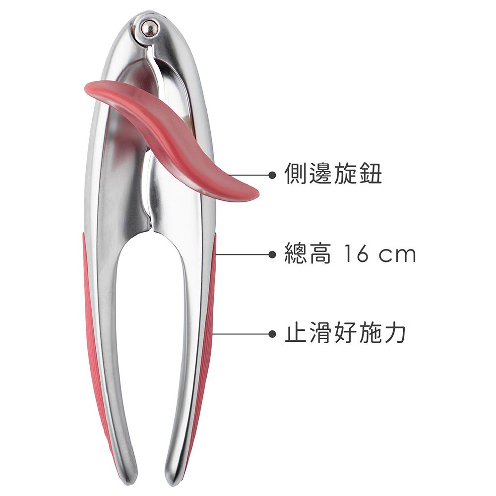 TaylorsEye 止滑開罐器(紅) | 開瓶器 開蓋器