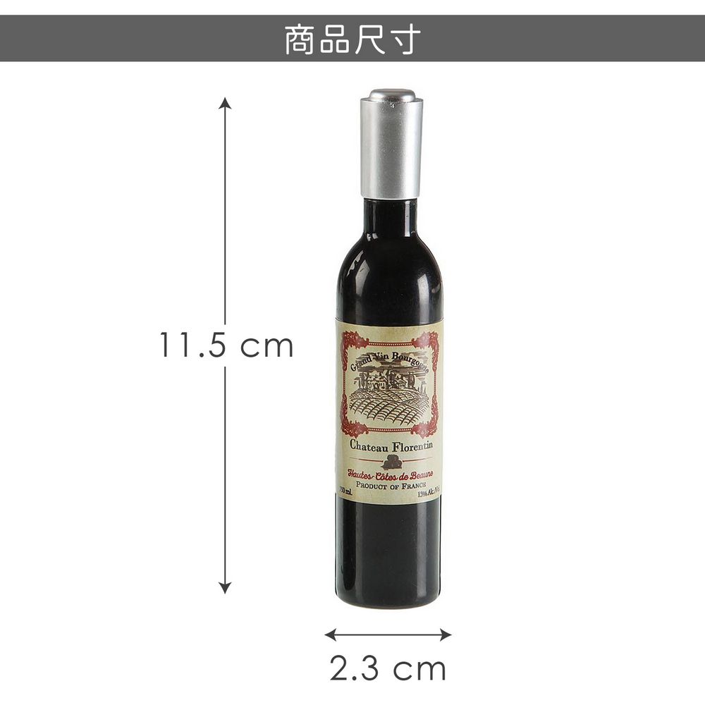 VERSA 造型酒保開酒器(酒瓶) | 開瓶器 紅酒白酒 鋁箔刀