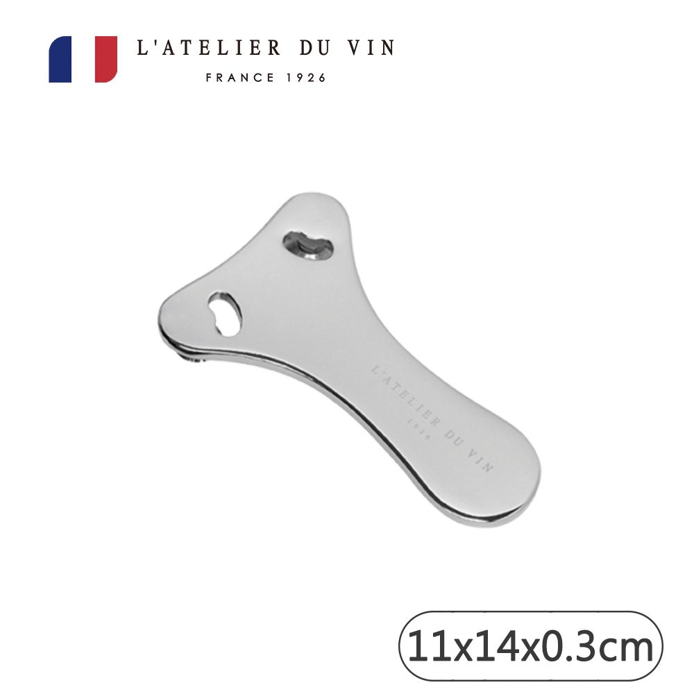  【LAtelier du Vin】LDV法國鋁箔切割器