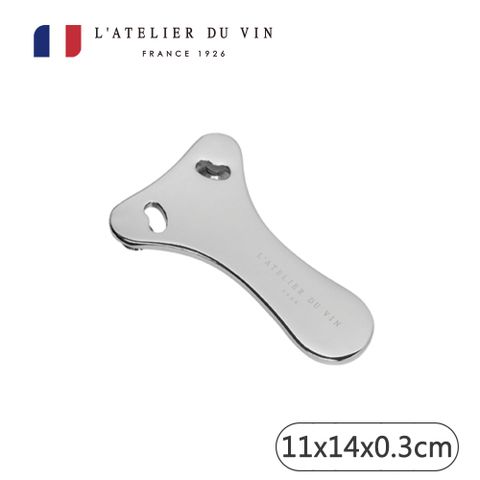 【LAtelier du Vin】LDV法國鋁箔切割器