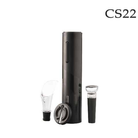 CS22 智能充電式自動紅酒開瓶器套裝(開酒/保鮮/醒酒)