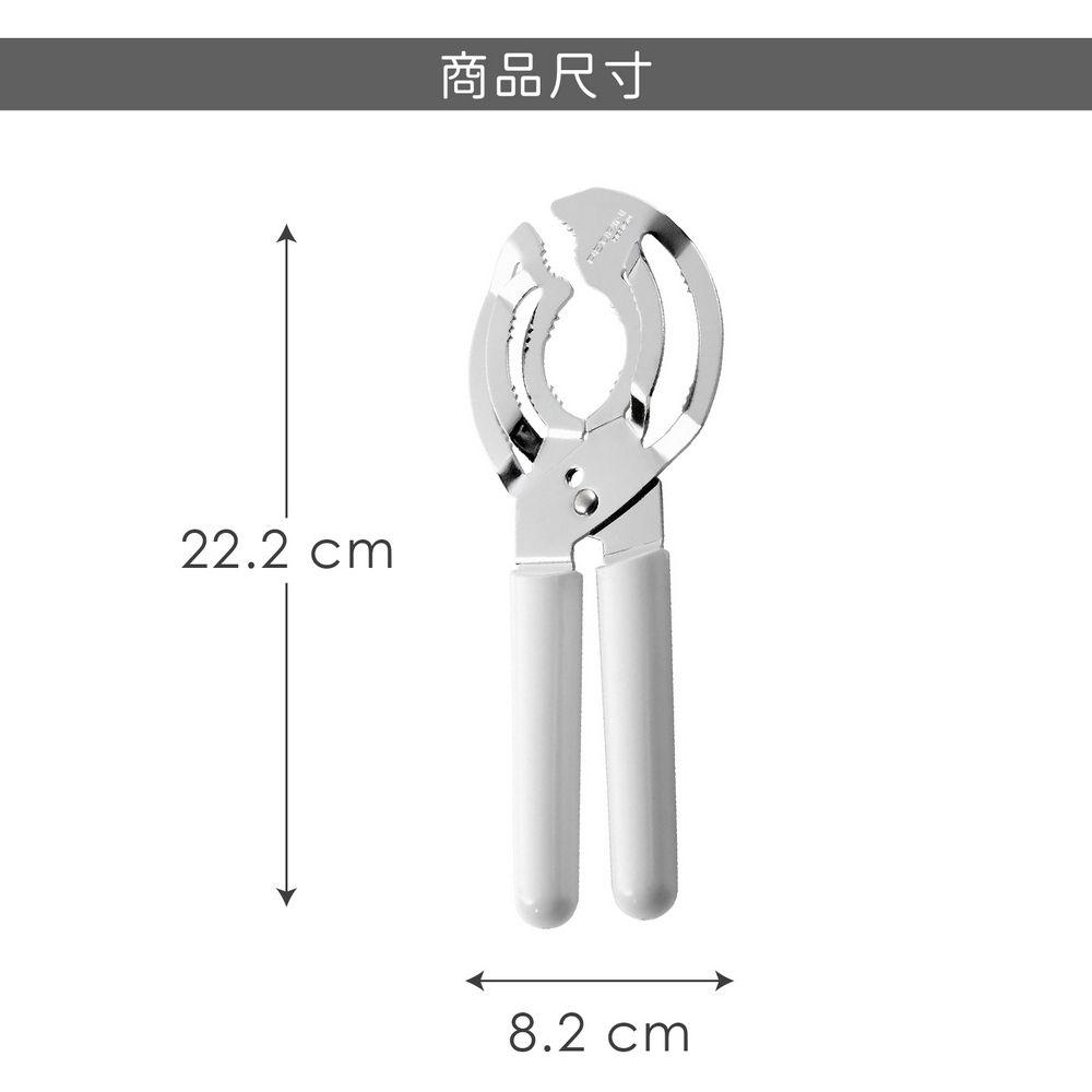 PEDRINI Gadget雙柄開瓶開罐器(白) | 開瓶器