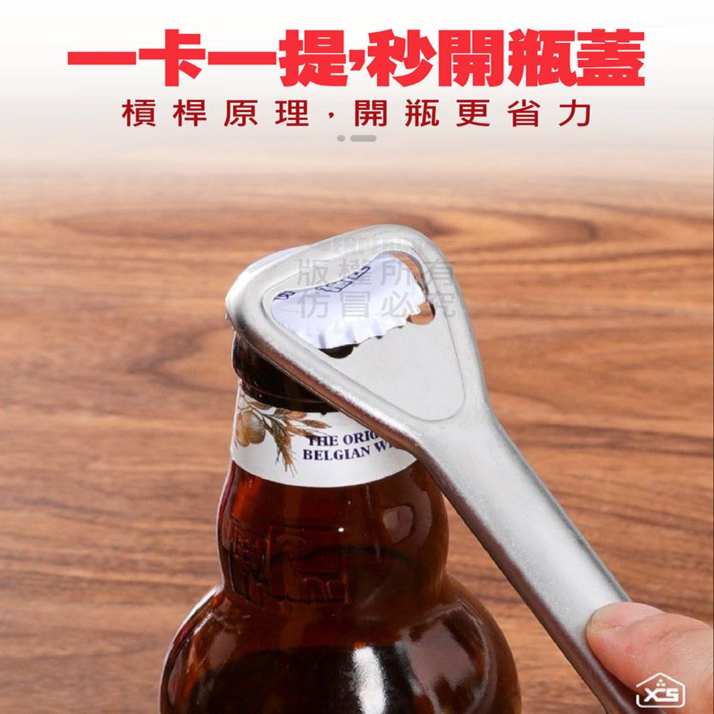  多功能開瓶器(2入組) 開罐器 開瓶神器 開瓶器 擰蓋器 開罐神器 多功能開罐器 瓶蓋神器 多功能開瓶器 省力開罐器 開蓋器 啤酒開瓶器 罐頭開瓶器 不鏽鋼開罐器 不鏽鋼開瓶器