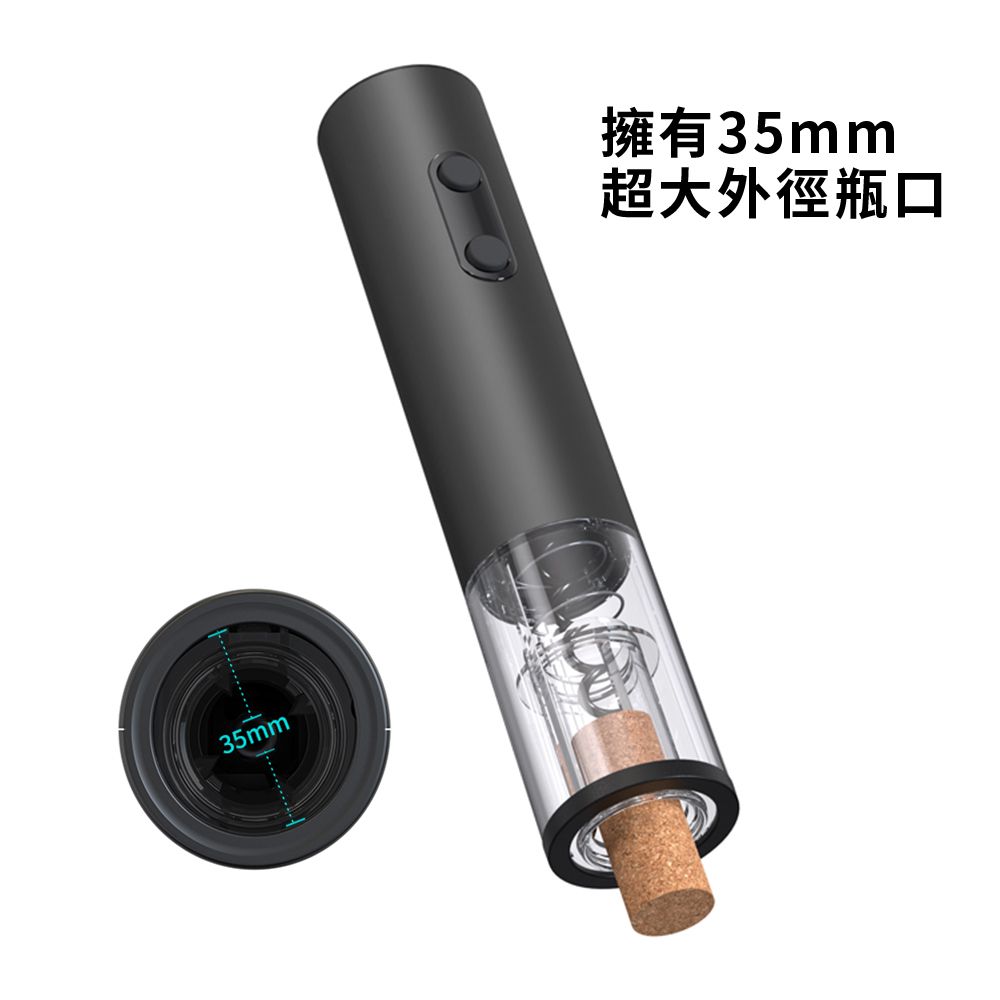  IRRIS 5件組底座款酒具套裝 多功能電動開瓶器 紅酒倒酒器 真空木塞 割箔刀 葡萄酒香檳開蓋器