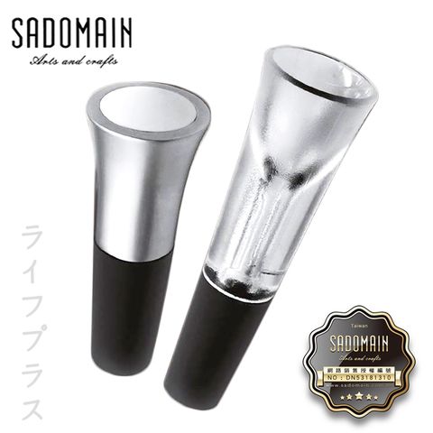 SADOMAIN 仙德曼 紅酒塞 / 倒酒器組