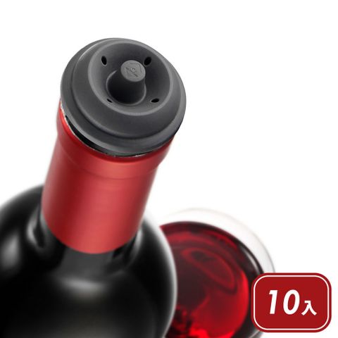 VACU VIN 抽真空酒瓶塞10入(黑)