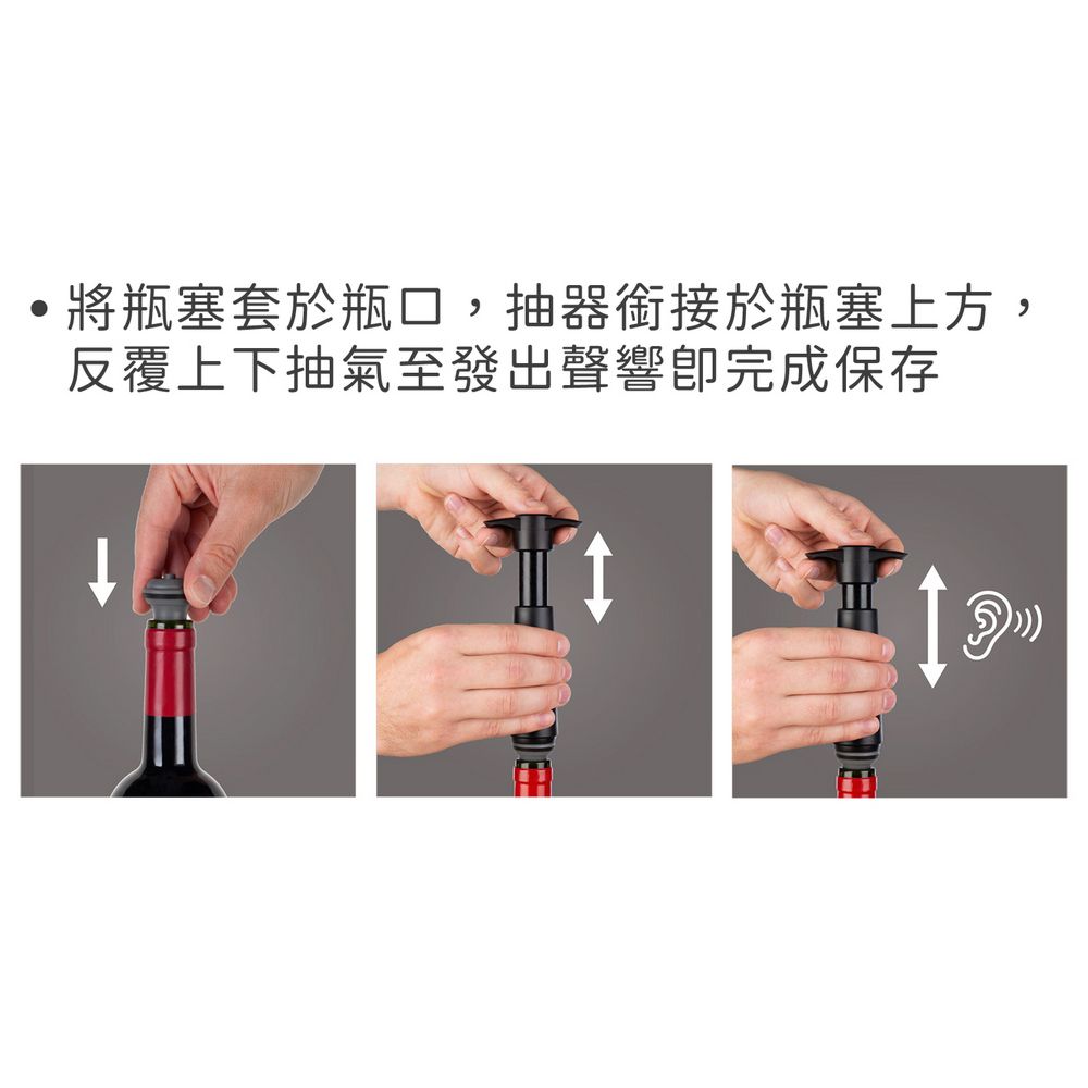 VACU VIN 荷蘭 保冷冰桶+開酒注酒抽真空組(黑) / 開酒器 開瓶器 瓶塞 酒塞 鋁箔刀 冰酒桶 可機洗 洗碗機可洗