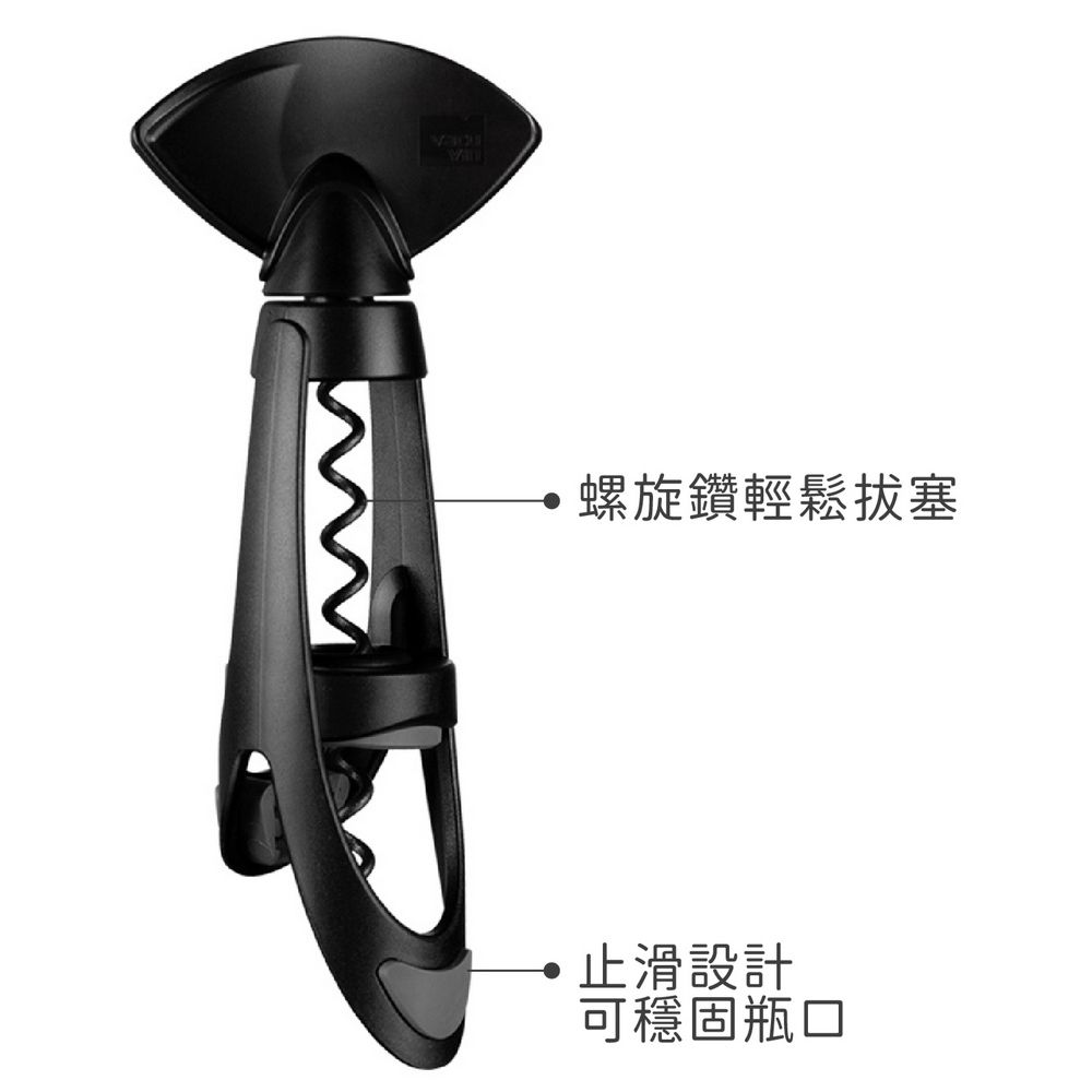VACU VIN 荷蘭 保冷冰桶+開酒注酒抽真空組(黑) / 開酒器 開瓶器 瓶塞 酒塞 鋁箔刀 冰酒桶 可機洗 洗碗機可洗