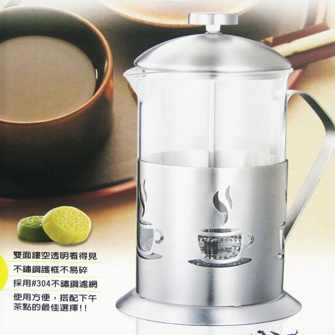 【妙管家】特級不鏽鋼沖茶器-1.1L