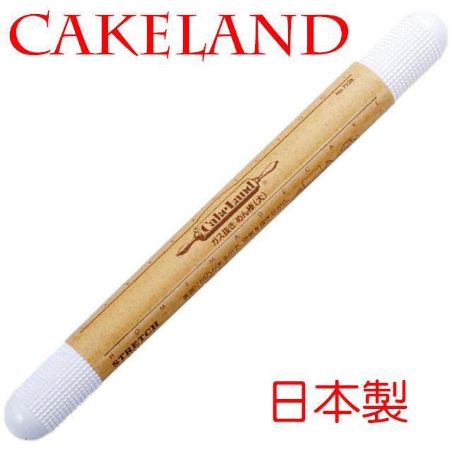 CakeLand 日本除氣泡 凹凸桿麵棍(大)