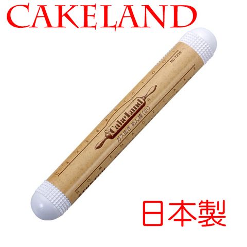 日本CAKELAND除氣泡 凹凸桿麵棍(小)