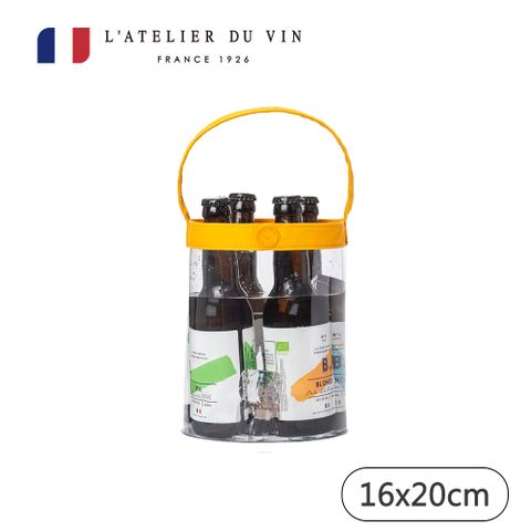 LDV 【LATELIER DU VIN】Easy Fresh啤酒冰鎮隨行袋/黃-不含酒(法國百年歷史酒器品牌)